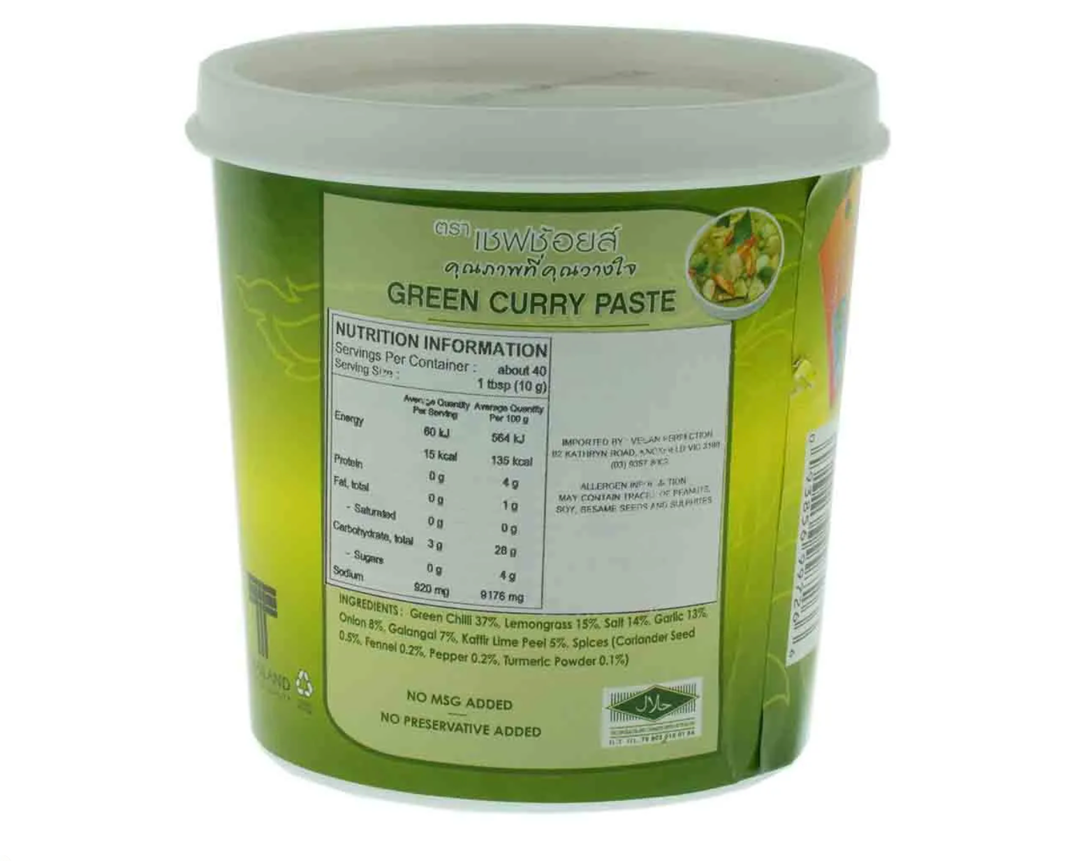 Chef's Choice - Green Curry Paste 400g - Pantree