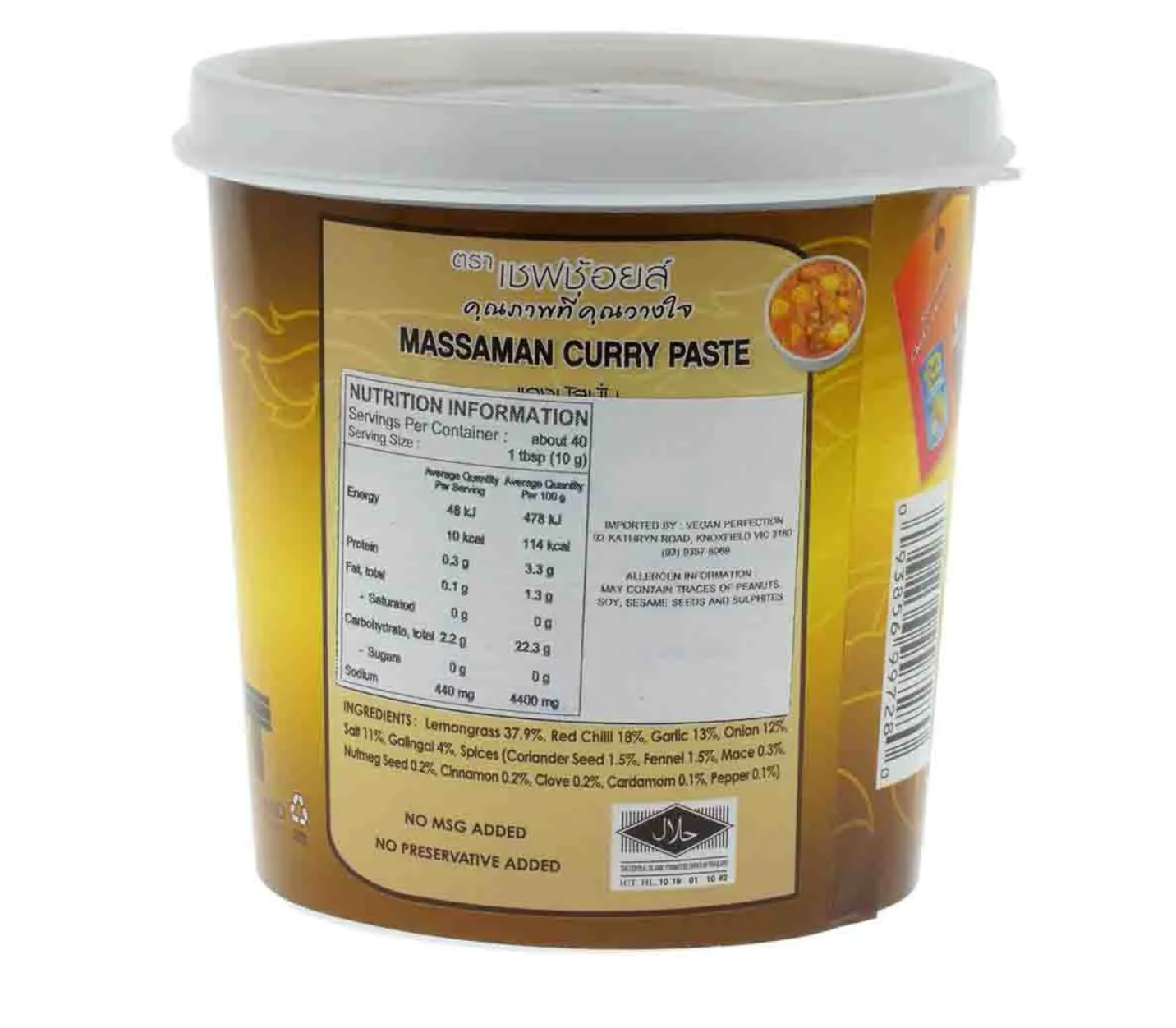 Chef's Choice - Mussaman Curry Paste 400g - Pantree